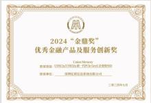 AI時(shí)代，憶聯(lián)全場(chǎng)景存儲(chǔ)解決方案助力金融數(shù)據(jù)中心存力飛躍