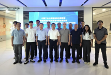 中國工業(yè)大數(shù)據(jù)創(chuàng)新發(fā)展聯(lián)盟數(shù)據(jù)資源管理與應用專委會啟動會暨工業(yè)互聯(lián)網(wǎng)大數(shù)據(jù)技術工業(yè)和信息化部重點實驗室技術交流會順利召開