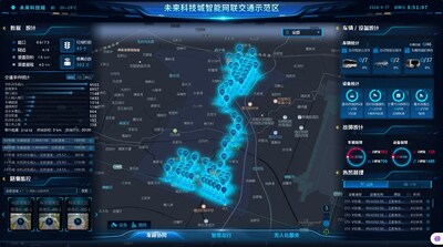 成都未來科技城智能網(wǎng)聯(lián)示范項(xiàng)目