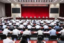 2024年全國(guó)工業(yè)和信息化主管部門負(fù)責(zé)同志座談會(huì)在京召開(kāi)
