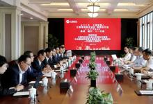 上海電氣與三菱電機共謀綠色發(fā)展新路徑