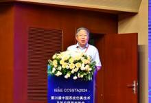 2024年第25屆IEEE中國(guó)系統(tǒng)仿真技術(shù)及其應(yīng)用學(xué)術(shù)會(huì)議(CCSSTA 2024)盛大召開