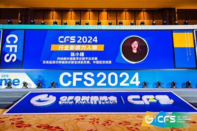 丹納赫中國診斷平臺總裁、貝克曼庫爾特臨床診斷全球副總裁、中國區(qū)總經(jīng)理陳小穗榮獲行業(yè)影響力人物獎