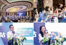 Future Marketing、京東云和陸澤科技【2024AI時(shí)代電商營(yíng)銷(xiāo)新解法-上海站】研討會(huì)圓滿(mǎn)落幕