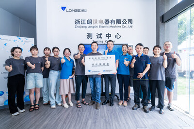朗世公司獲TüV萊茵授權(quán)合作實(shí)驗(yàn)室資質(zhì)，深化電動(dòng)工具領(lǐng)域合作