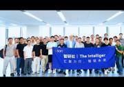 CSDN「智研社-The Intelliger」共話大模型技術(shù)演進與 AI Infra 創(chuàng)新