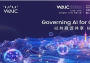 中國電氣裝備在2024世界人工智能大會完成戰(zhàn)略簽約，并斬獲工業(yè)算法賽道金獎(jiǎng)！