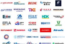 第九屆中國（北京）國際機(jī)場、技術(shù)、設(shè)備、設(shè)計和服務(wù)展覽會（inter airport China 2024）將于9月4-6日舉辦