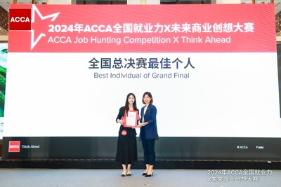 全國總決賽最佳個人獎得主：武漢紡織大學(xué)Homecomings隊(duì)的成員葉可
