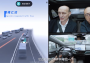 大眾中國(guó)CEO試乘點(diǎn)贊地平線高階智駕系統(tǒng)SuperDrive