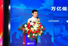 萬(wàn)億低空，攜手并進(jìn)| 聯(lián)合飛機(jī)2024供應(yīng)商大會(huì)圓滿成功