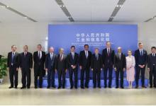 USCBC董事會代表團2024年訪華活動回顧（二）
