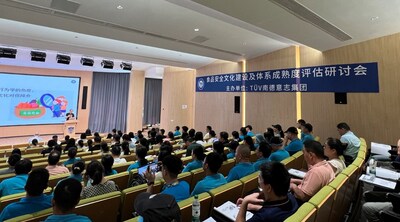 TüV南德資深講師現(xiàn)場解析食品安全文化建設(shè)及體系成熟度評估