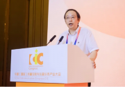 中國（國際）測量控制與儀器儀表產(chǎn)業(yè)大會（CIC） 在蓉順利召開