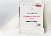 立邦獲評最佳ESG產(chǎn)業(yè)園供應(yīng)商，專業(yè)涂裝集成助推精密電子