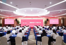 中國(guó)水務(wù)舉辦新質(zhì)生產(chǎn)力研討會(huì)