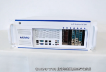 賦能AI智駕 芯華章聯(lián)合芯驛電子打造車載智能芯片原型測試系統(tǒng)