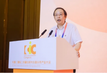 中國(guó)（國(guó)際）測(cè)量控制與儀器儀表產(chǎn)業(yè)大會(huì)（CIC） 在蓉順利召開(kāi)