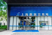 大模型推動云計算產(chǎn)業(yè)開啟新一輪增長，安全和智能化成發(fā)展重點