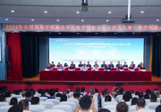 2024年全國高等學校測繪學科教學創(chuàng)新與育才能力大賽——教學創(chuàng)新大賽決賽成功舉辦