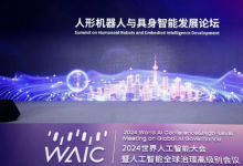 胡宇航：AI能像人一樣嗎？