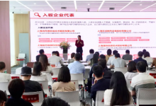 金融賦能智能制造產(chǎn)業(yè)高質(zhì)量發(fā)展，“創(chuàng)星未來”系列投融資沙龍舉辦
