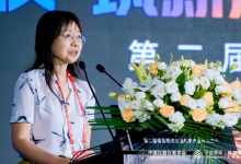 信息通信測試儀器儀表專業(yè)委員會成功舉辦第二屆信息通信儀器儀表產(chǎn)業(yè)技術(shù)峰會
