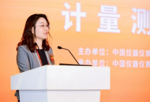 2024中國（國際）測量控制與儀器儀表產(chǎn)業(yè)大會計(jì)量測試分場活動圓滿召開