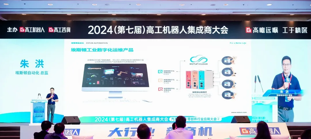 埃斯頓汽車行業(yè)智能化焊接完整解決方案助力汽車行業(yè)高質(zhì)高效生產(chǎn)！