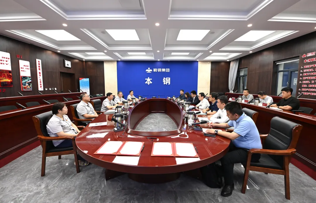 本鋼集團與華為技術(shù)有限公司簽署深度合作協(xié)議
