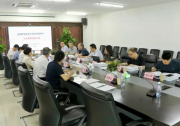 工信部專家組赴湖北省開展國家級(jí)制造業(yè)創(chuàng)新中心考核評(píng)估工作