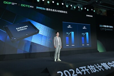 三星電子副總裁，先行開發(fā)團隊負責人張實完（Silwan Chang）發(fā)表主題演講