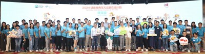 建造業(yè)議會（議會）轄下青年事務委員會（建青委）