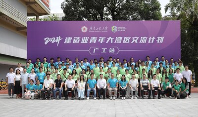 參觀廣東工業(yè)大學，與同樣有志在建筑及科技產業(yè)大展拳腳的學子交流