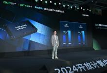 三星半導體亮相OCP China 2024，分享AI時代存儲創(chuàng)新技術