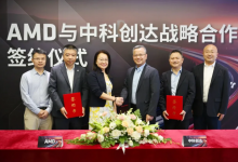 AMD 與中科創(chuàng)達達成戰(zhàn)略合作，共同打造汽車智能座艙