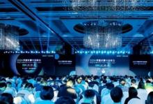 2024開放計算中國峰會：開放激活社區(qū)，全向Scale創(chuàng)新加速AI發(fā)展