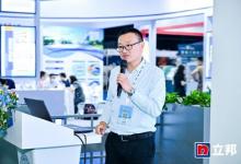 共探新能源汽車產業(yè)高質量發(fā)展之路，立邦出席2024中國汽車制造涂料涂裝技術論壇