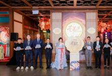 《蒼蘭訣》VR沉浸式體驗館于「澳門銀河」盛大開幕