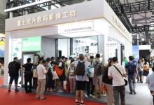 創(chuàng)意好玩自拍屋空降P&I 2024現場 富士膠片影像輸出解決方案引關注