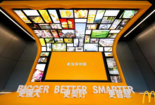 羅克韋爾自動化出席麥當勞中國供應鏈峰會，共筑供應互聯協同體系