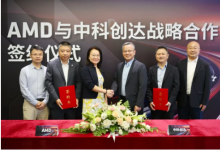 AMD 與中科創(chuàng)達達成戰(zhàn)略合作，共同打造汽車智能座艙