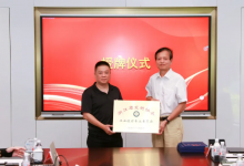 大華股份牽頭成立浙江省發(fā)明協(xié)會工業(yè)設計專委會
