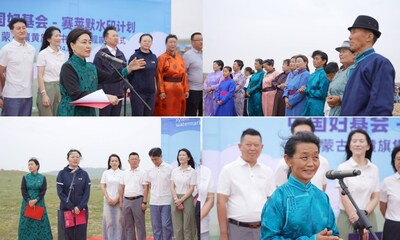 中國婦女發(fā)展基金會(huì)、鑲黃旗政府、錫林郭勒盟婦聯(lián)、鑲黃旗牧民、賽萊默公司及其合作伙伴代表等共同見證中國婦女發(fā)展基金會(huì)-賽萊默水印計(jì)劃首個(gè)集中供水工程竣工儀式