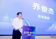 丹納赫與常州西太湖科技產(chǎn)業(yè)園達(dá)成戰(zhàn)略合作