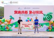菲仕蘭在云南孟連開展關愛兒童捐贈行動