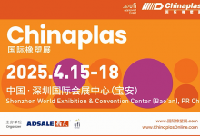 CHINAPLAS 2025 國際橡塑展回歸大灣區(qū),“圳”等你來！