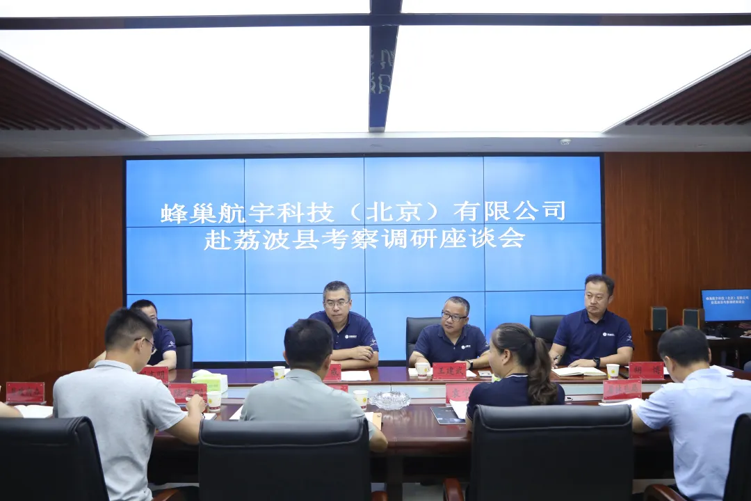 蜂巢航宇無人機(jī)守衛(wèi)森林，背后是一場(chǎng)持續(xù)的雙向奔赴