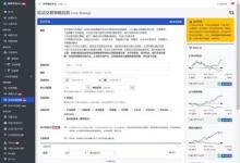 無需編程，一鍵實現(xiàn)策略設(shè)計、回測與實盤交易的量化工具
