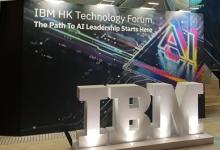 借IBM watsonx之力，擁抱AI為先的未來